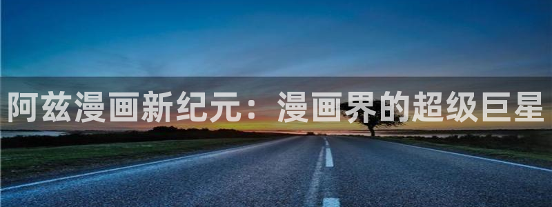 平行天堂漫画免费看