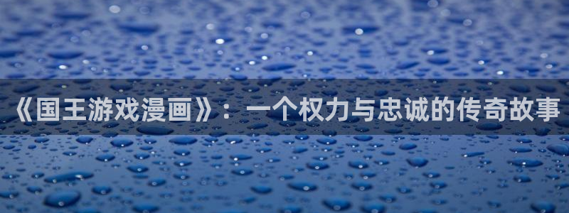 天堂漫画官网版