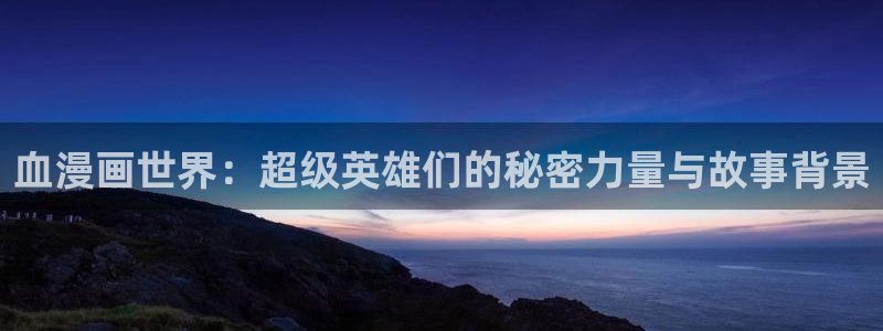 天堂漫画app免费下载