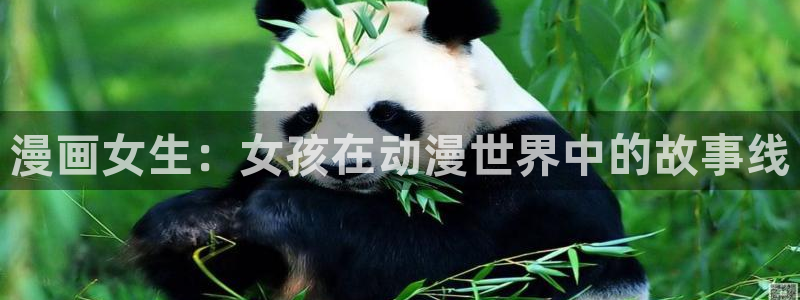 天堂漫画如何下载