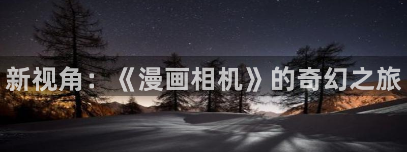 天堂漫画在线免费阅读