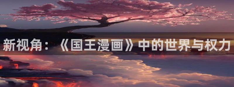 平行天堂漫画免费看