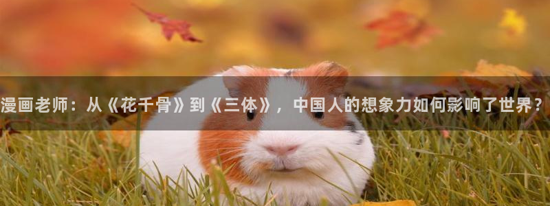 天堂漫画官网入口免费观看